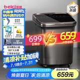 蓓慈(beici)杀菌泡脚桶自动加热按摩足浴盆洗脚盆过膝泡脚盆送父母送长辈送男女友生日礼物G5Rro