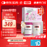 Swisse斯维诗亮肤抗糖礼盒(葡萄籽烟酰胺180片+抗糖丸60粒)祛黄抗氧化
