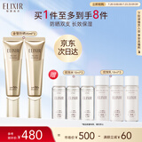 怡丽丝尔金管高倍防晒霜SPF50+35ml双支隔离防晒乳生日礼物送女生