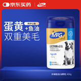MAG狗狗鱼油卵磷脂颗粒450g/蓝罐 犬用蛋黄卵磷脂美毛护肤浓密毛发