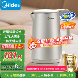 美的（Midea）电热水壶烧水壶热水壶 316L不锈钢 1500W功率电水壶 双钢内胆  1.7L大容量MK-SHM1730-PRO