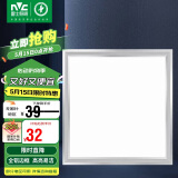 雷士照明（NVC）LED集成平板灯嵌入式厨房灯面板卫生间灯18W白光300*300雾银