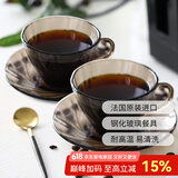DURALEX 多莱斯 欧式进口高档咖啡杯碟套装拉花杯挂耳咖啡杯办公室玻璃杯 咖啡色螺纹杯2杯2碟