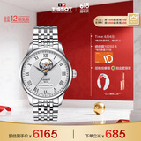 天梭（TISSOT）瑞士手表 力洛克系列机械男表 T006.407.11.033.02 同价618
