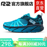 R2 REAL RUNR2云跑鞋专业马拉松跑步鞋男女竞速慢跑鞋减震耐磨夏季网面透气 海蓝【建议拍大一码】 42