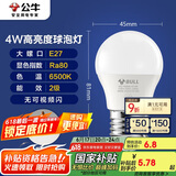 公牛（BULL）LED灯泡E27大螺口球泡灯高亮度 4W白光（日光色）6500K