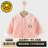 G.DUCKKIDS小黄鸭婴儿秋冬款保暖上衣宝宝秋季加绒开衫外套男女童冬季打底加 粉色-对开 90 建议20-24斤