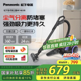 松下（Panasonic）卧式吸尘器  家用吸尘器 吸尘机 家用清洁机大功率 强劲大吸力吸尘器  MC-6LC45AJ81