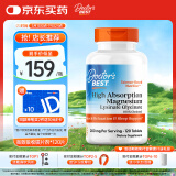 Doctor's best高吸收甘氨酸赖氨酸螯合镁120片 6倍好吸收缓解肌肉疲劳 多特倍斯