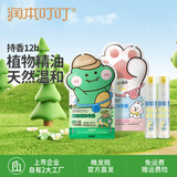 润本（RUNBEN）精油手环儿童成人驱蚊喷雾宝宝防护手环婴儿专用户外手脚链防蚊液 恐龙30条+森林 30条 +驱蚊液2瓶