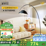 鹿家良品（LUUGAA）护眼网红钓鱼灯客厅落地灯沙发灯现代简约轻奢卧室落地灯氛围灯具 护眼192cm三色光16W黑