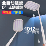 康铭电蚊拍充电式家用多功能大网面除蚊虫紫光诱蚊灭蚊灯强力灭蚊拍 伸缩1米长+折叠+5颗紫光灯+3875