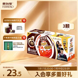 健达奇趣蛋 哈利波特款 3颗装 60g 牛奶巧克力含玩具 零食 糖果 礼物
