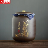 正扬紫砂茶叶罐普洱储茶罐醒茶罐密封罐储物罐茶叶缸陶瓷大号 500克 紫砂茶罐(吉祥罐)-鱼跃龙门