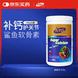 MAG超能钙鲨鱼软骨粉400g/罐 狗狗钙片幼犬泰迪金毛补钙宠物钙粉