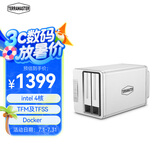 铁威马（TERRA MASTER）F2-423 2盘位NAS网络存储服务器（intel四核、4G内存）
