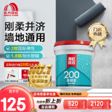 雨虹防水200柔性防水涂料卫生间墙地通用堵漏材料 厨房阳台防水补漏材料 雨虹200【柔韧】灰色-通用 9kg 防水涂料