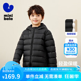 迷你巴拉儿童羽绒服男女童厚款保暖连帽棉服防风保暖羽绒外套【防水透湿】 黑色 80