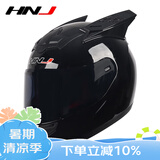 HNJ摩托车头盔男女全盔新3C国标认证四季通用越野机车A1夏季头盔 亮黑（白片)+黑角+黑镜片 均码