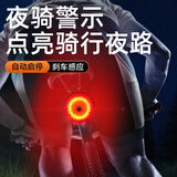 神火（SupFire）自行车灯尾灯山地车公路车夜骑行防水前灯刹车感应安全骑行装备