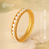 俏江南婉容镯99足银鎏金手镯非遗文创复刻花丝珍珠国风新中式轻奢银手环 宽版/24颗珍珠版.婉容镯（58mm）