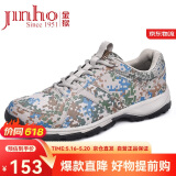 金猴（JINHOU）系带训练鞋男透气轻便舒适大码耐磨跑步鞋 QJ2002G 绿色 44码