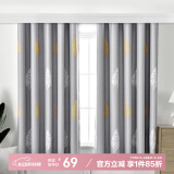 阿黎窗帘遮阳帘成品免打孔隔音挂钩防晒窗帘 