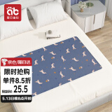 爱贝迪拉（AIBEDILA）姨妈垫学生宿舍月经垫防水隔尿垫可洗女生防漏例假经期垫蓝60*80
