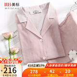 美标情侣送礼睡衣女长袖纯棉春秋三层棉纱全棉可外穿格子家居服套装夏 572女士胭脂粉（双层纱） M