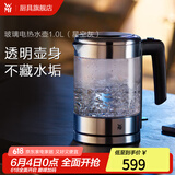 WMF 德国福腾宝 玻璃电热水壶 家用电烧水壶 办公室透明壶身电水壶 1L 烧水壶
