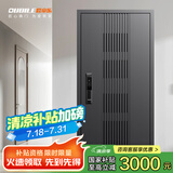 欧帝乐（OUDILE）新款通风4级防盗门入户门+透气门窗隐藏加高安全门+指纹智能锁 全自动智能锁 2050*960