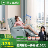 芝华仕（CHEERS）头等舱智能椅真皮单人沙发客厅电动休闲椅K621蓝【京仓闪发】