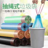抽绳垃圾袋家用背心手提式垃圾袋办公室厨房专用塑料袋 3卷45只 随机色