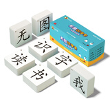 冯式早教无图识字卡片 幼儿童启蒙教育认字卡早教学前生字卡大王全套3000字 （加厚）1-1512字+30扣环