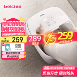 蓓慈(beici)泡脚桶全自动足浴盆电动加热按摩足底泡小腿洗脚盆送父母长辈生日礼物男女友礼物305A5