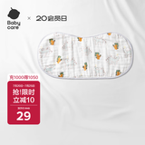 babycare婴儿毛巾拍嗝巾纱布护肩口水巾可机洗防水透气斯闻豆绿57*26cm