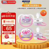 新安怡（AVENT）飞利浦安抚奶嘴 透气系列柔软透气硅橡胶 0-6个月 2个装