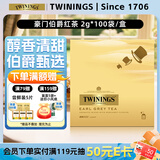 川宁（TWININGS）豪门伯爵红茶波兰进口100袋*2g 红茶茶包茶叶 节日送礼