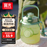 富光网红tritan水杯学生大容量塑料吸管杯壶超大水杯运动健身大肚杯子