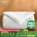 钱皇步步生莲蚕丝被100%双宫茧桑蚕长丝 冬暖被 6斤 220*240cm 白色