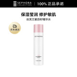 丝芙兰修护精华水 200ML 保湿补水呵护敏感肌可用 紫苏籽系列