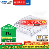 正泰（CHNT）防水盒防溅盒 86型暗装防水开关插座面板 卫生间塑料防水壳 透明款暗装NEH1-10310(IP55防水)