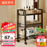 溢彩年华 厨房置物架小推车可移动蔬菜架家用卧室零食收纳架储物架1059-BK