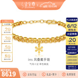 金至尊（3D-GOLD)黄金手链花期INS风叠戴双层链999足金送女友老婆生日礼物计价 金重9.89克（配珠宝礼盒）多退少补