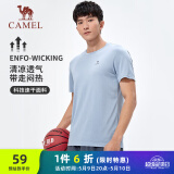 骆驼（CAMEL）速干T恤男透气圆领短袖运动上衣 J13BAXLN002B 迷雾蓝 XXXL