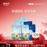 御泥坊面膜 盈透玻尿酸补水保湿面膜 深层补水呵护屏障水油平衡面膜40片