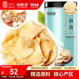 福东海 百合干150g 南北干货 龙牙 药百合 银耳莲子桂圆羹枸杞煲汤糖水
