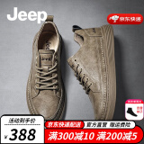 Jeep吉普男鞋夏季新款英伦风透气商务休闲皮鞋男简版百搭软底板鞋子男 驼色(皮鞋码) 44