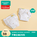 全棉时代训练裤婴儿如厕隔尿裤可洗防水尿裤2条装 风车+暖心市集 90