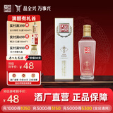 全兴大曲 【老八大名酒】樽享 52度浓香型纯粮酿造高度白酒 100ml单瓶装